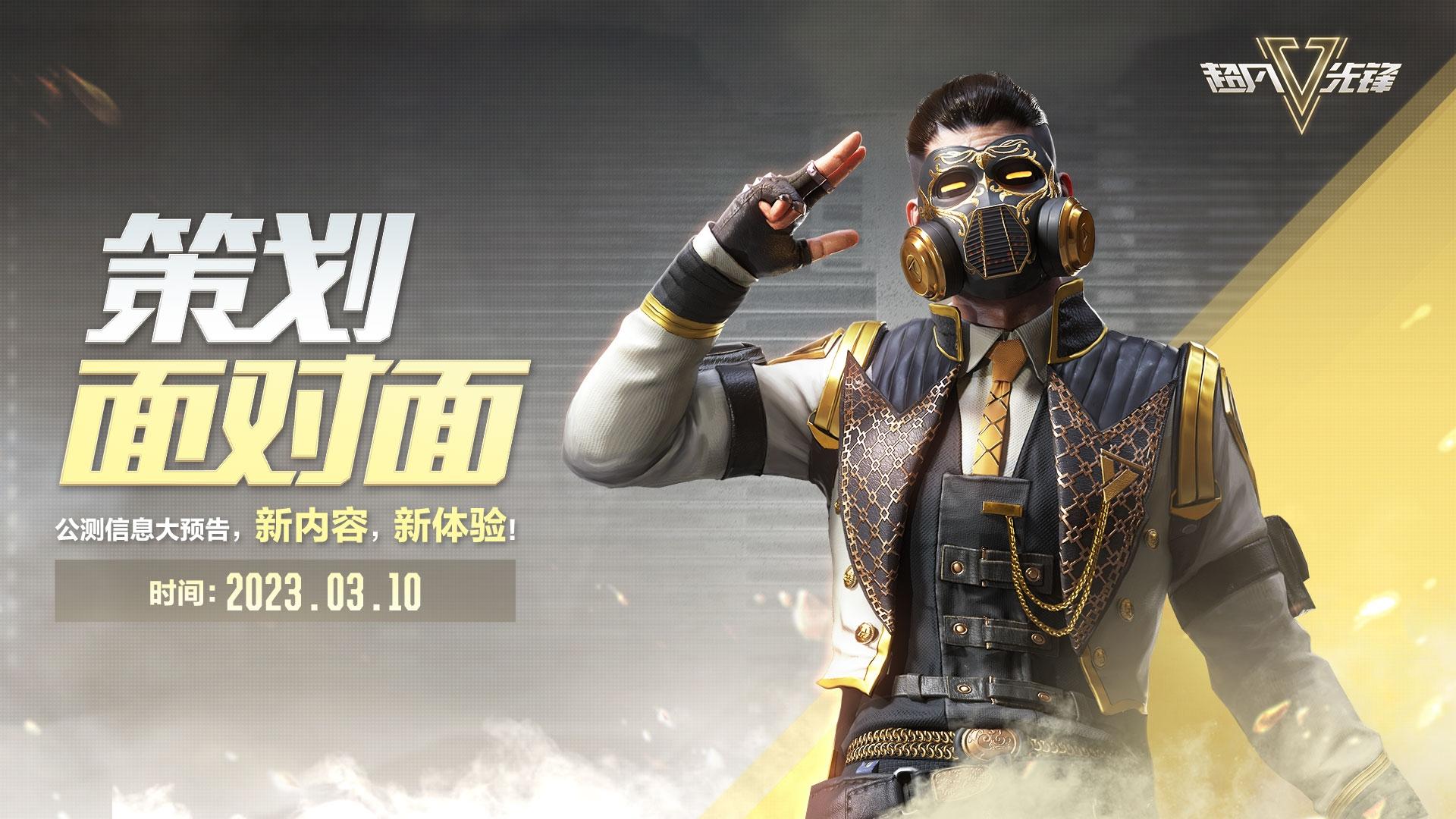 超凡先锋科技团队智能创新领航者 超凡 先锋 科技 团队 智能 创新 领航 者 第1张 超凡先锋科技团队智能创新领航者 超凡 先锋 科技 团队 智能 创新 领航 者 第1张