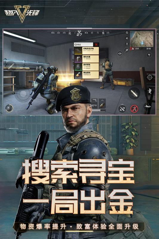 超凡先锋辅助软件评测解析功能全解析