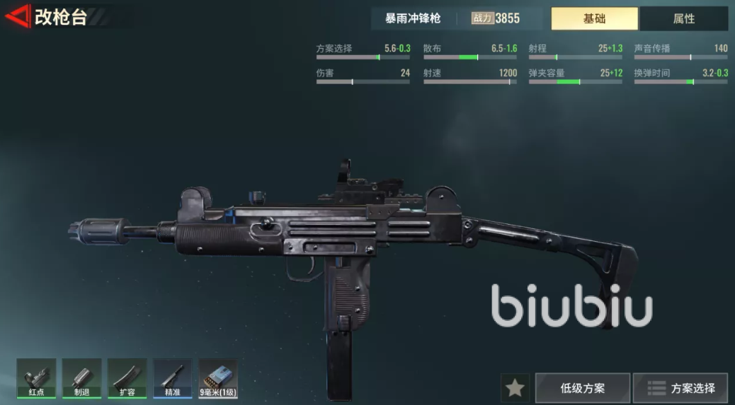 超凡先锋最强刮甲枪深度评测