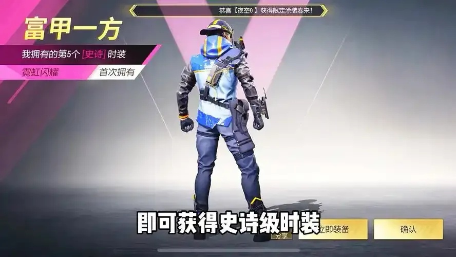 超凡先锋XS直装公益行动启动