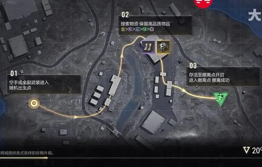 超凡先锋透视插件高效精准三维建模软件工具