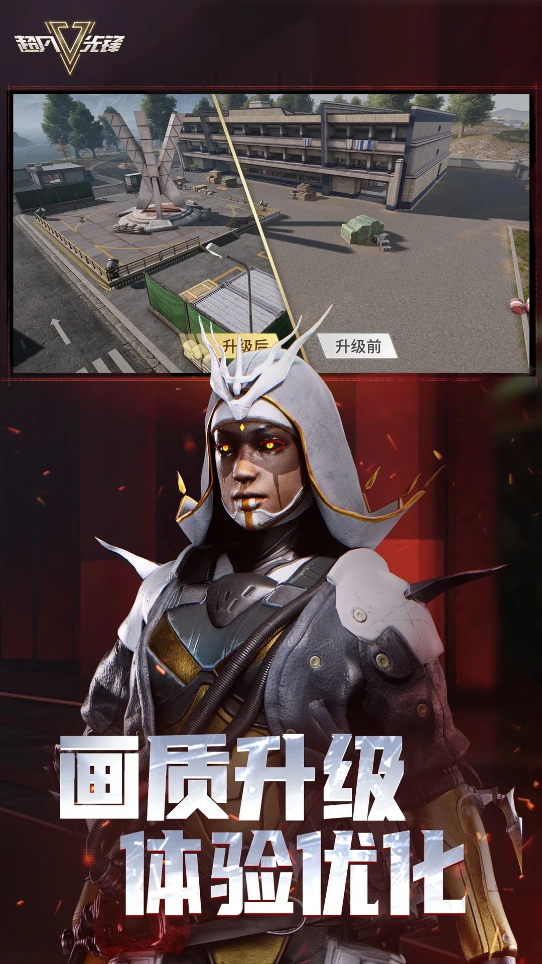免费超凡先锋外挂软件下载教程