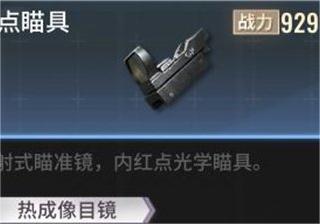 超凡先锋挂锁头透视功能与应用解析