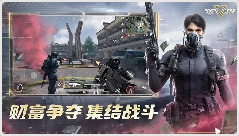 超凡先锋透视挂深度解析与防范策略
