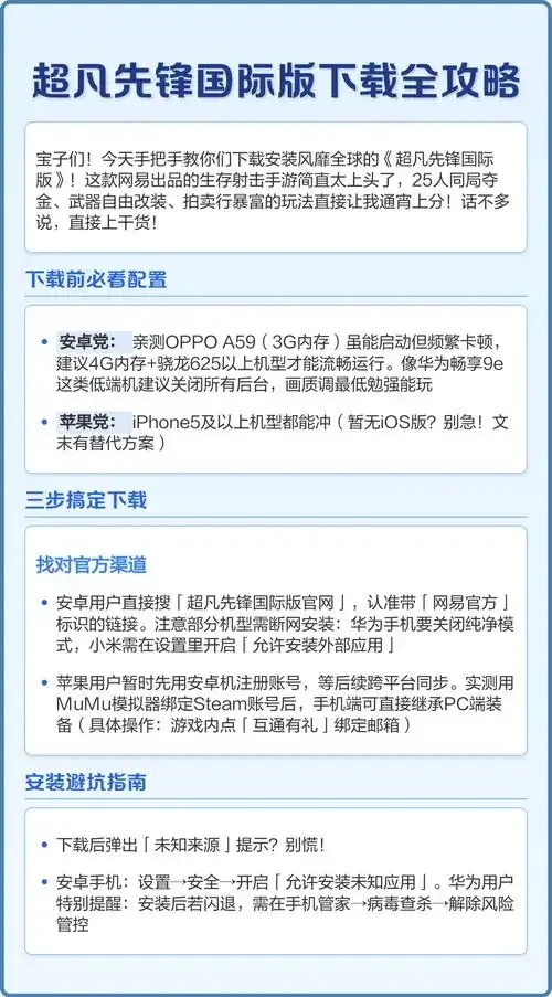 超凡先锋透视工具下载官网免费最新版 超凡 先锋 透视 工具 下载 官网 免费 最新 第1张 超凡先锋透视工具下载官网免费最新版 超凡 先锋 透视 工具 下载 官网 免费 最新 第1张