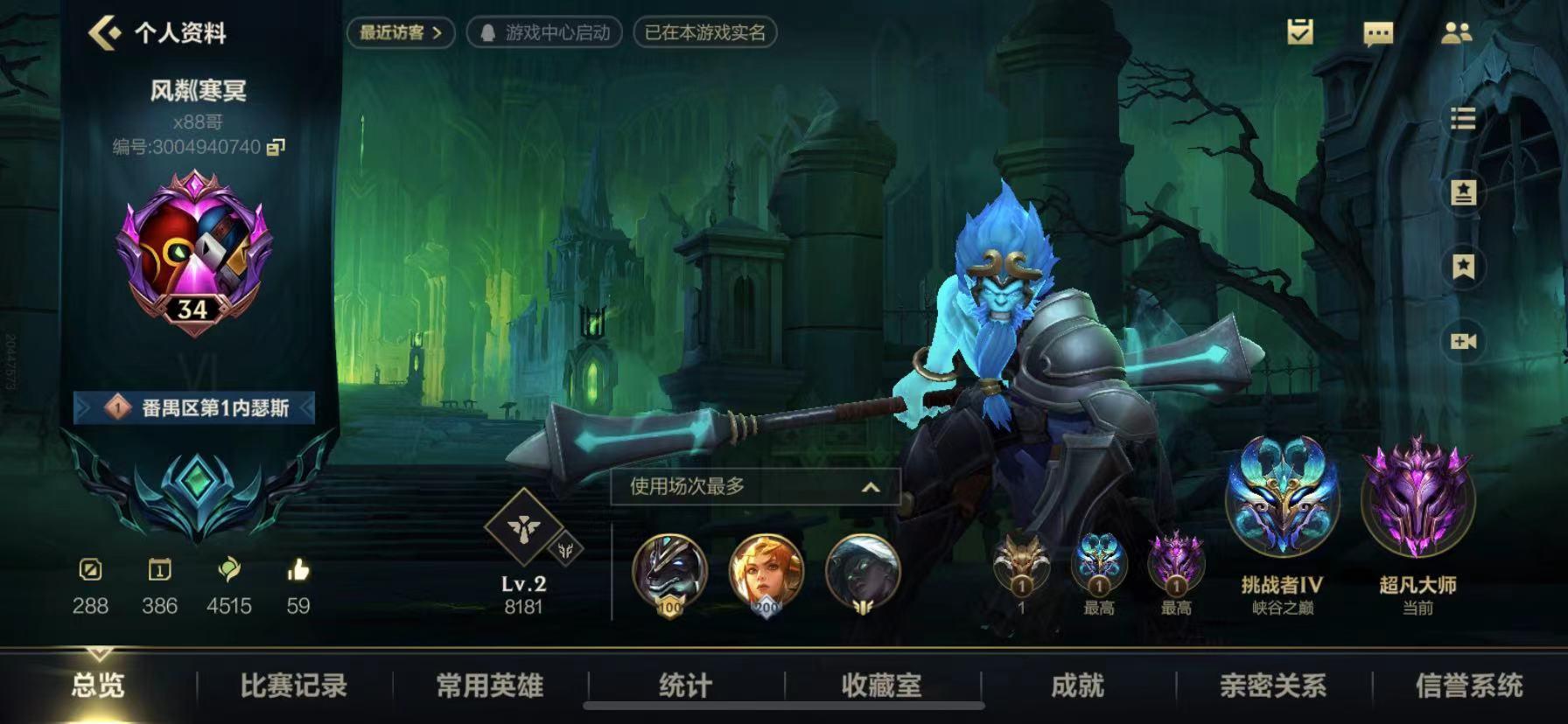 超凡先锋脚本怪扫货助手使用指南