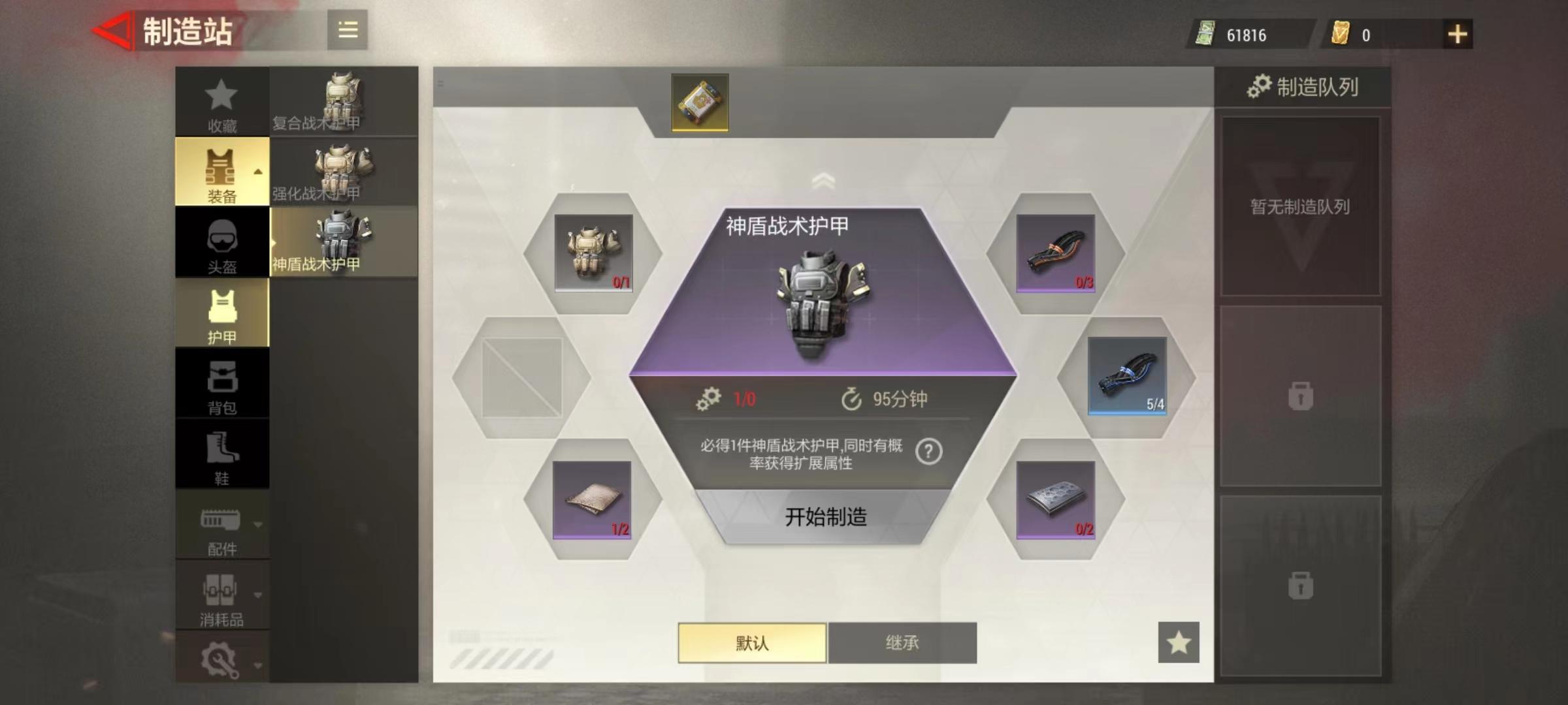 超凡先锋脚本全解析与高效开发指南