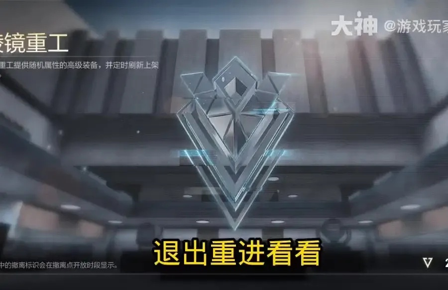 超凡先锋开挂技巧与攻略指南