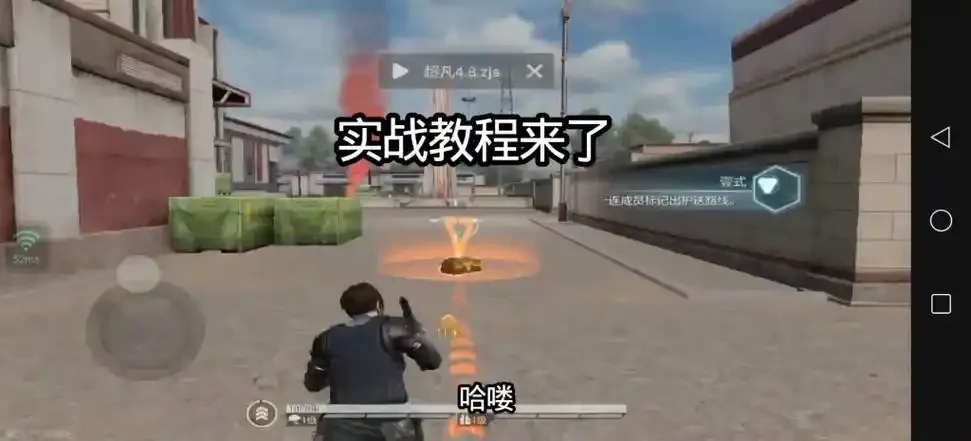 超凡先锋外挂悬浮窗脚本下载使用教程