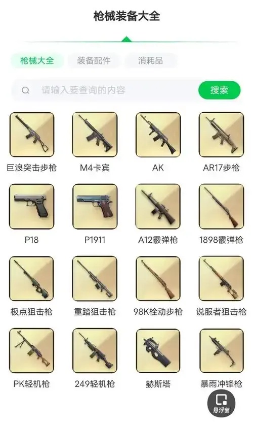 超凡先锋辅助器最新版本大全及功能详解