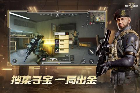 超凡先锋公益直装下载指南