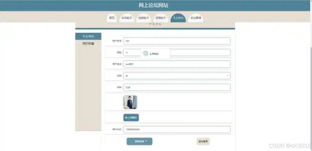 先客吧辅助论坛教程攻略资源分享