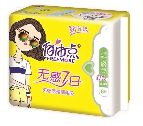 超凡公益直装无卡密软件教程