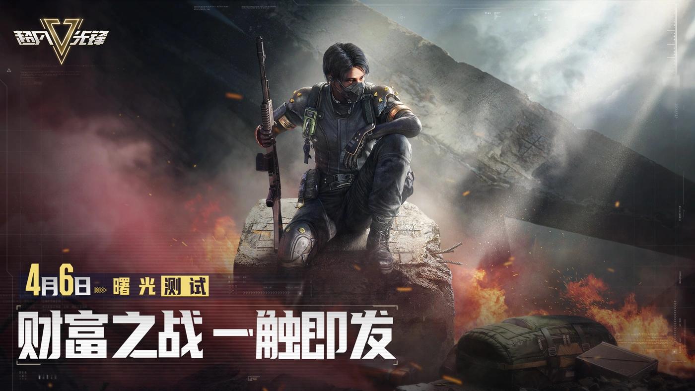 超凡先锋开放平台赋能企业数字化转型创新生态