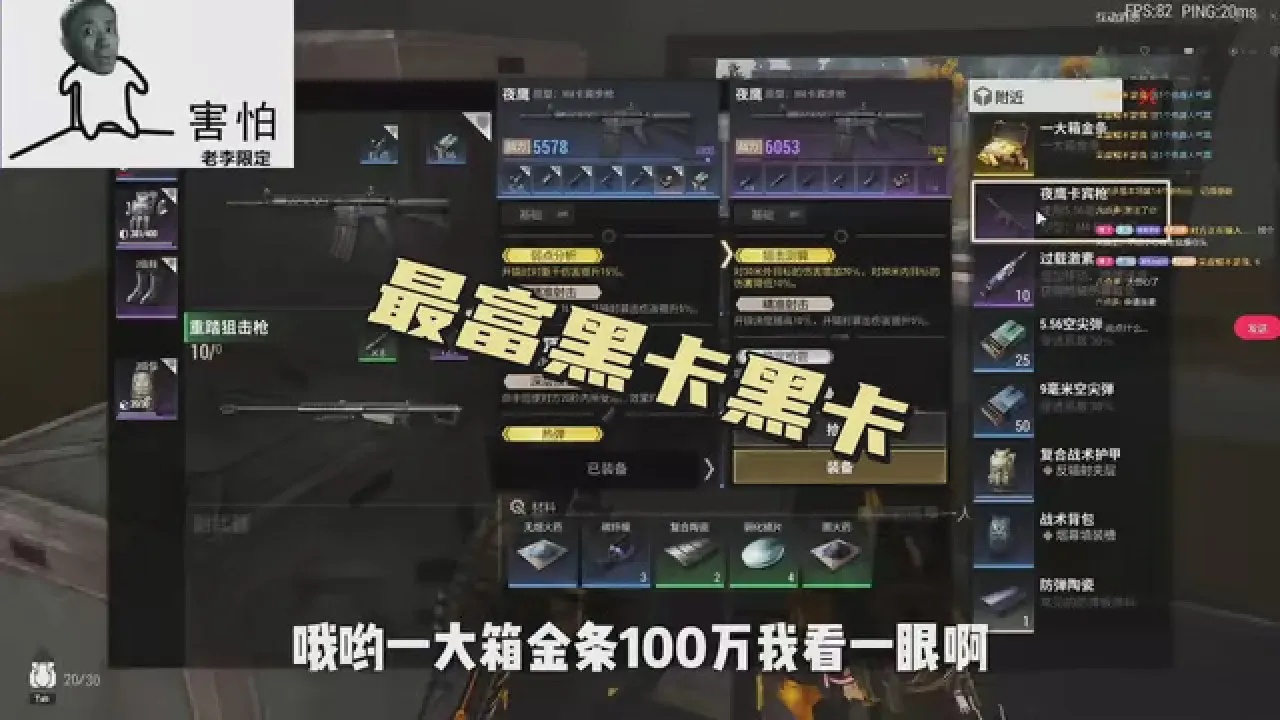 超凡先锋卡无限钱bug存在漏洞 超凡 先锋 卡无 限钱 bu g存 在漏 洞 第1张 超凡先锋卡无限钱bug存在漏洞 超凡 先锋 卡无 限钱 bu g存 在漏 洞 第1张
