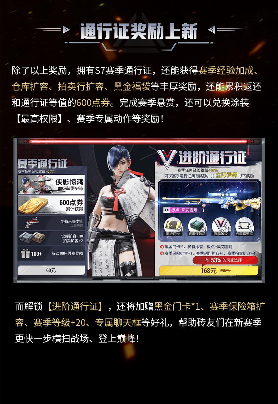超凡先锋卡商服务优势与行业解决方案