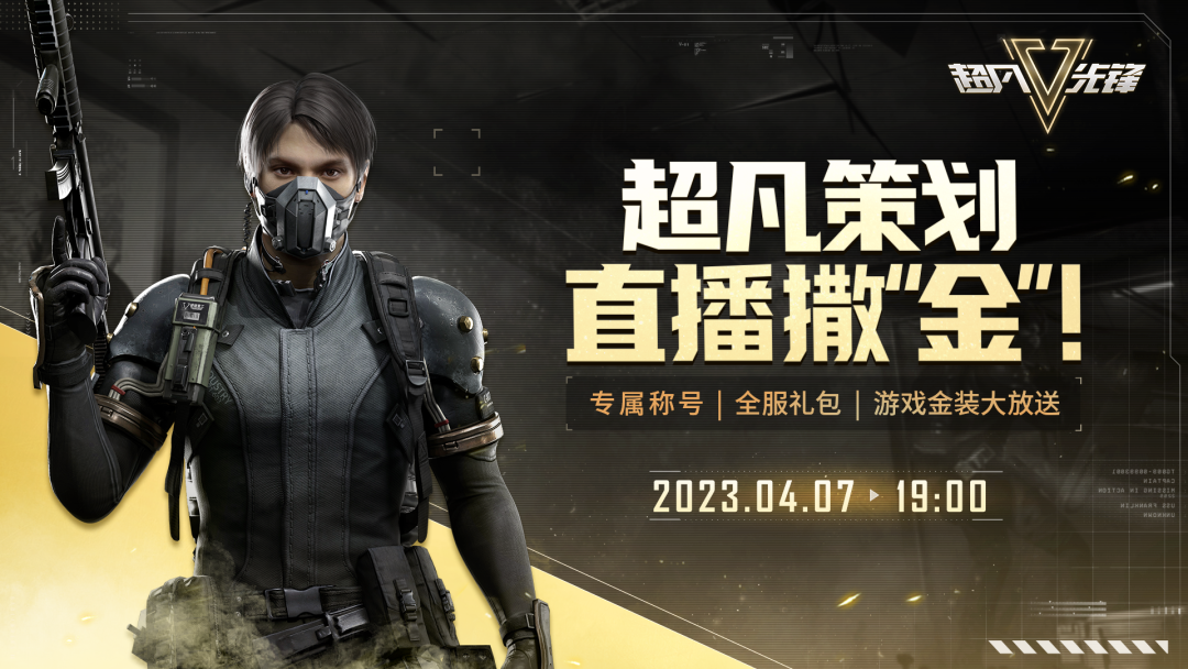 超凡先锋卡盟平台：专业支付合作与高效服务解决方案