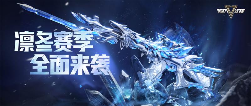 超凡先锋Boss全解析技能机制与战胜策略