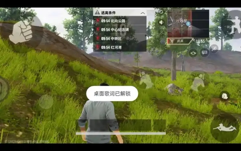 超凡先锋开挂作弊机制深度解析