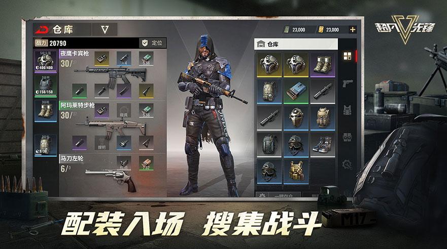 超凡先锋iOS科技产品深度评测