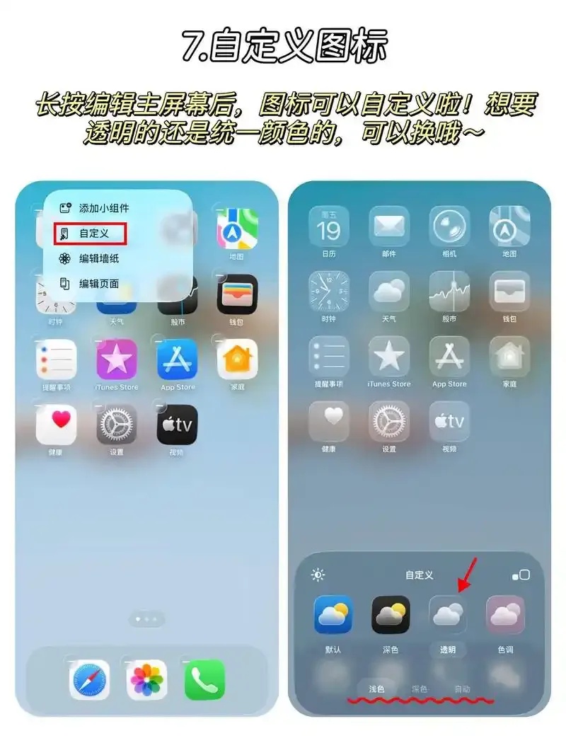 iOS资源分享：免费模板素材工具下载指南
