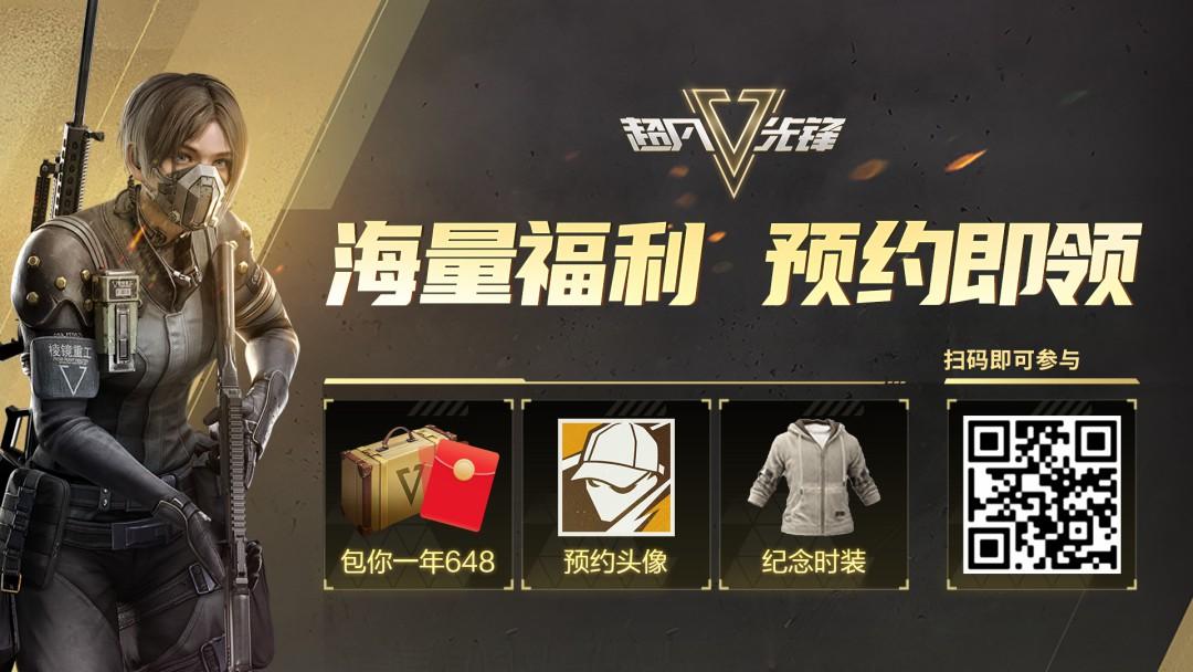 超凡先锋直装科技软件高效解决方案