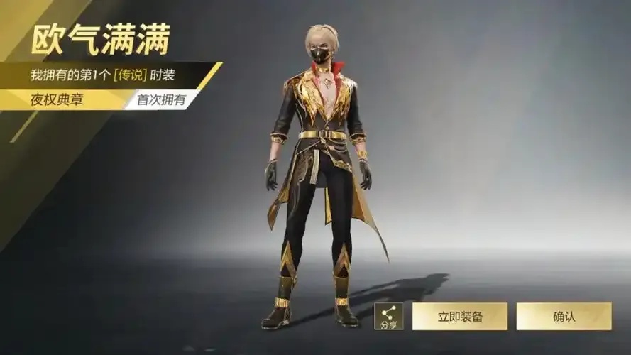 超凡先锋直装科技免费无需登录服务