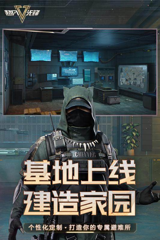 超凡先锋蛟龙直装6.0版本下载指南