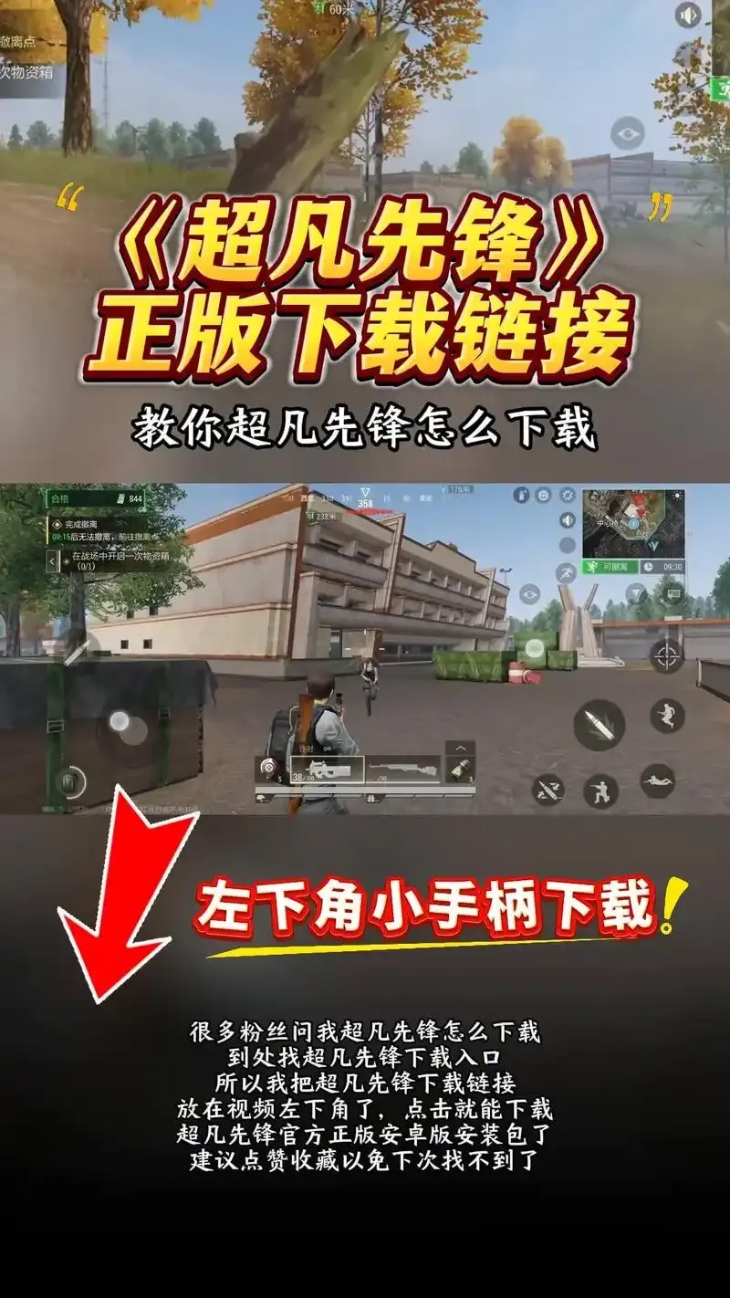超凡先锋云下载指南安全高效获取最新版