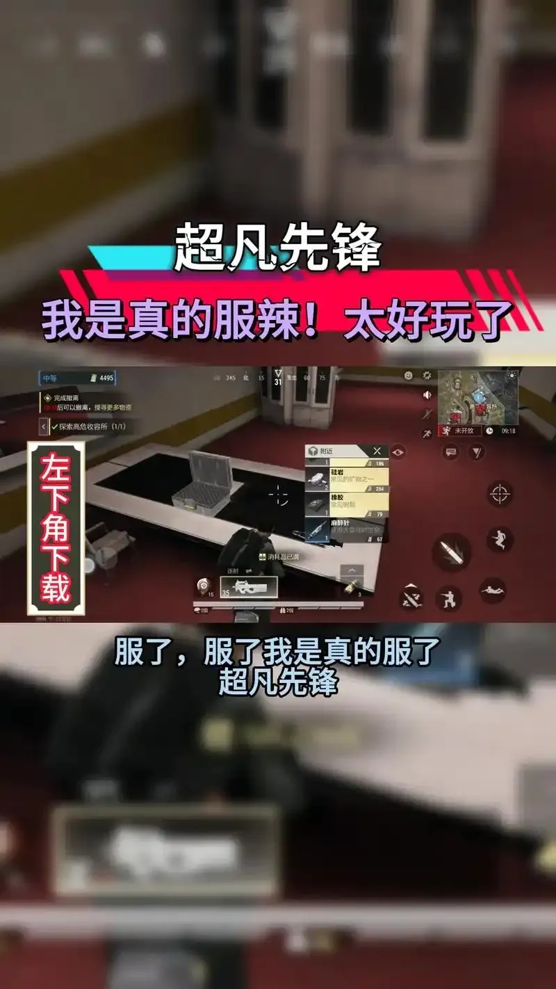 超凡先锋破解密码方法详解教程
