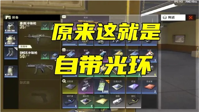 超凡先锋破解版内置菜单功能全解析
