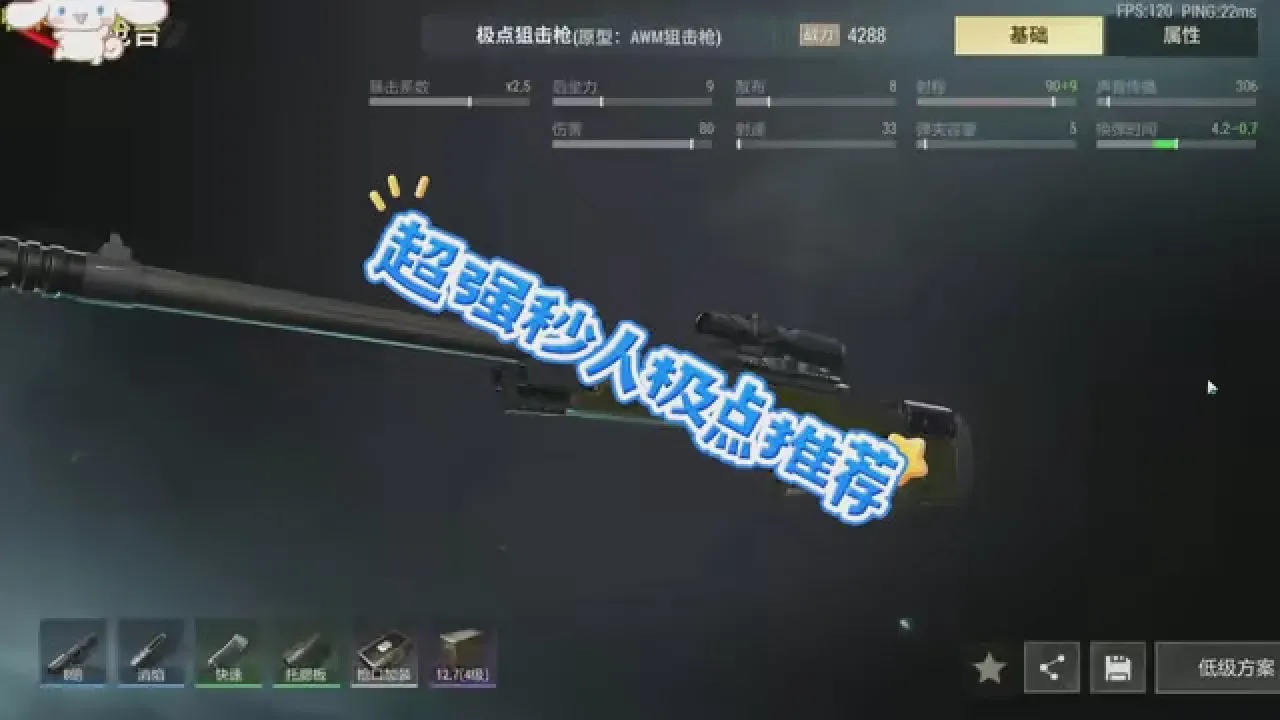 超凡先锋破解版无限钞票最新版玩法解析