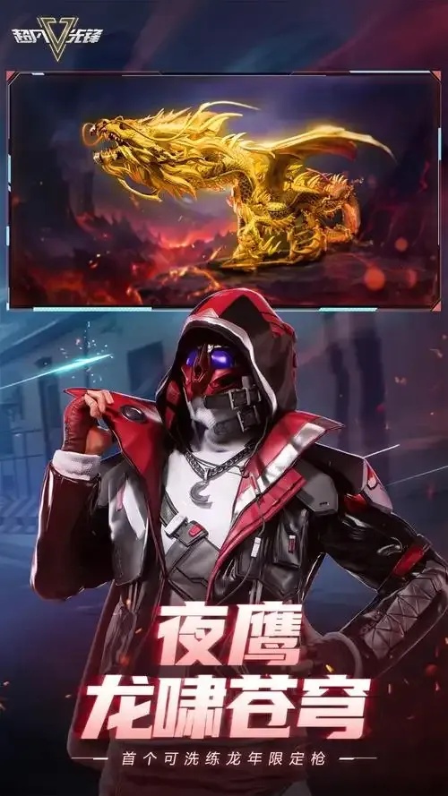 超凡先锋无登录下载方法及优势解析