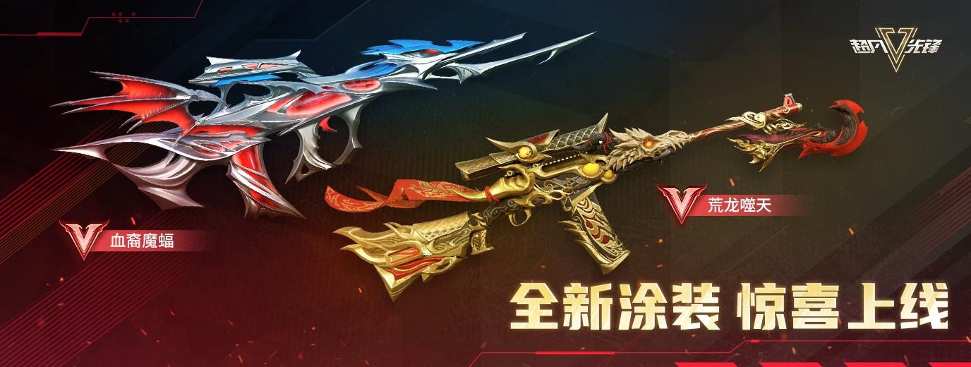 超凡先锋单透免费直装服务指南