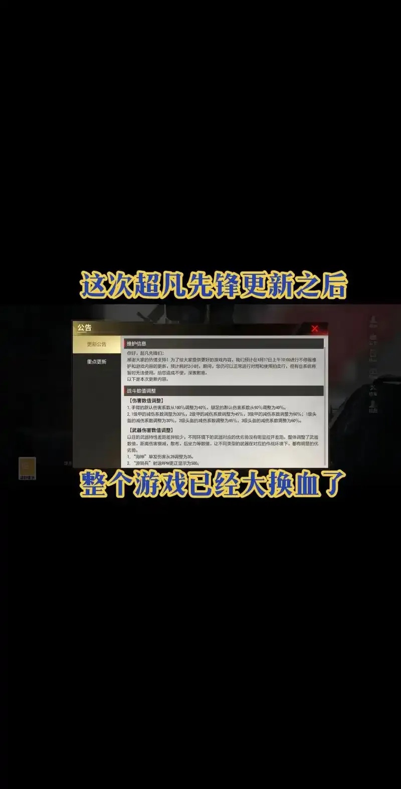 超凡先锋星空外挂功能解析与使用指南