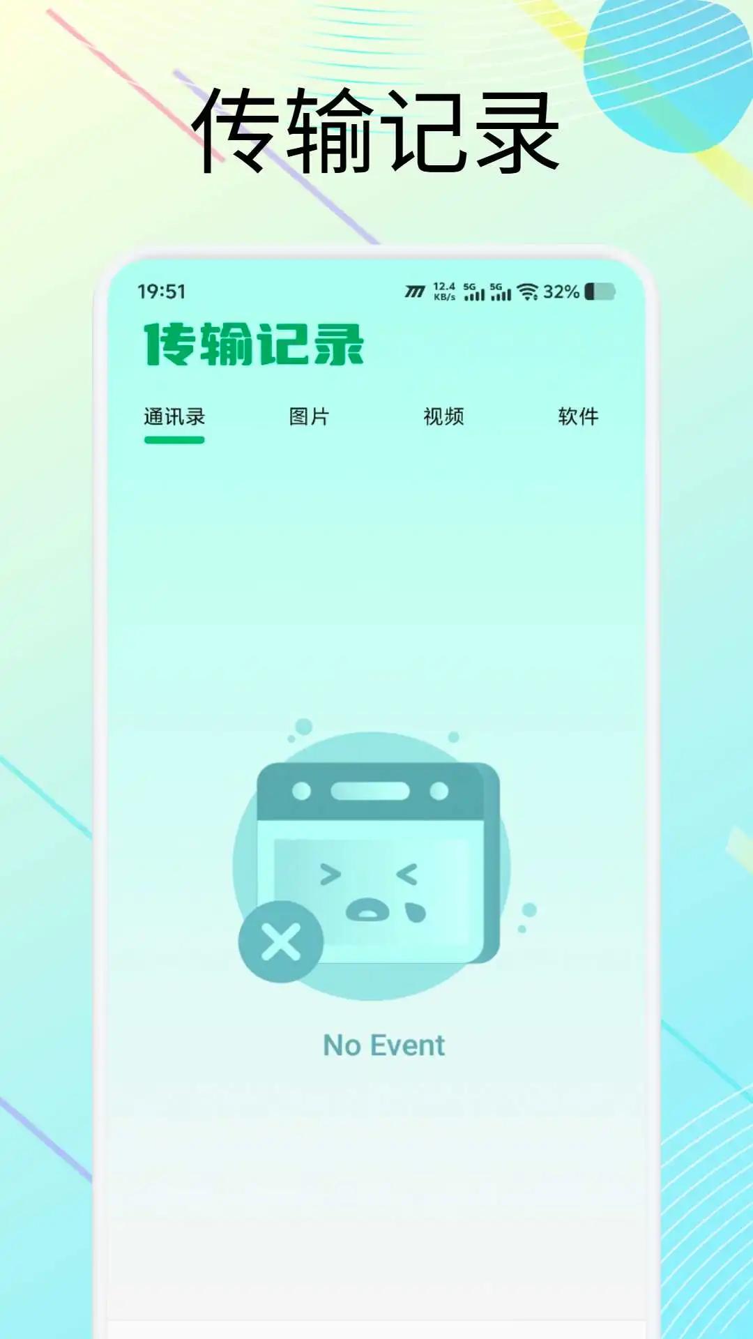 小熊猫辅助器PC版最新稳定版下载使用指南
