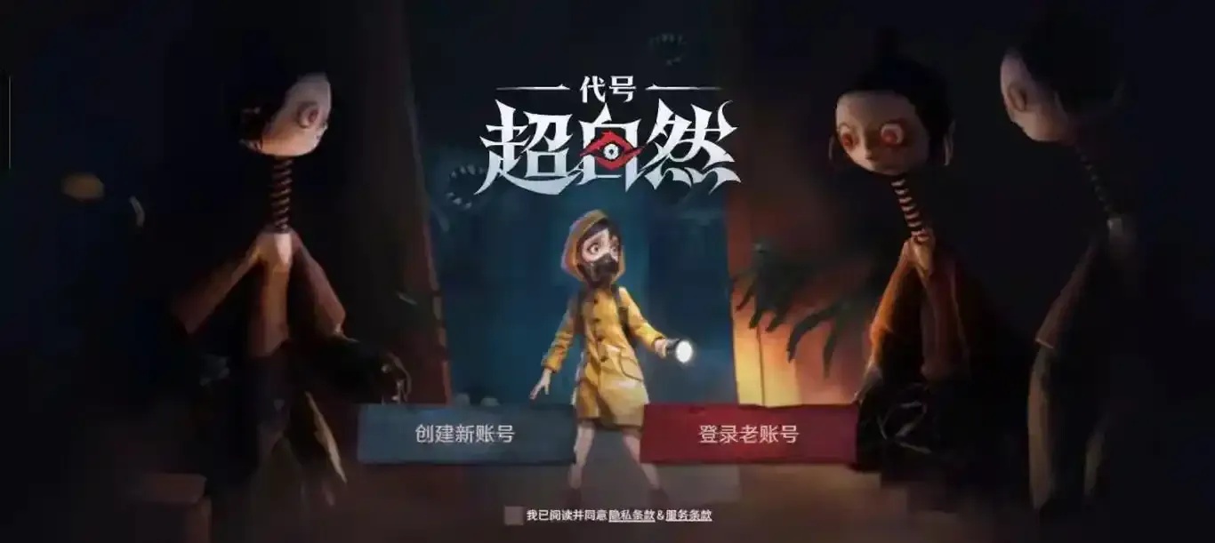 超自然行动科技菜鸟入门指南 超自 然行 动科 技菜 鸟入 门指 南 第1张 超自然行动科技菜鸟入门指南 超自 然行 动科 技菜 鸟入 门指 南 第1张