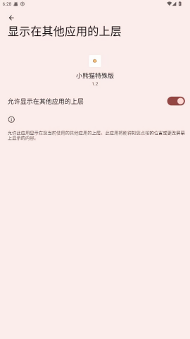 超自然行动科技直装服务高效定制专业
