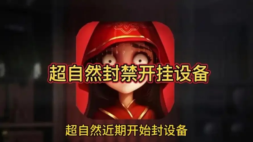 超自然行动科技开挂器深度解析 超自 然行 动科 技开 挂器 深度 解析 第1张 超自然行动科技开挂器深度解析 超自 然行 动科 技开 挂器 深度 解析 第1张
