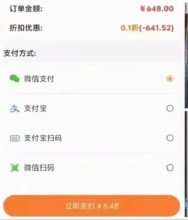 pay超自然一元充值入口全攻略