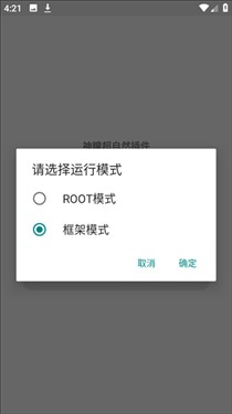 超自然辅助透视免费使用技巧与解析