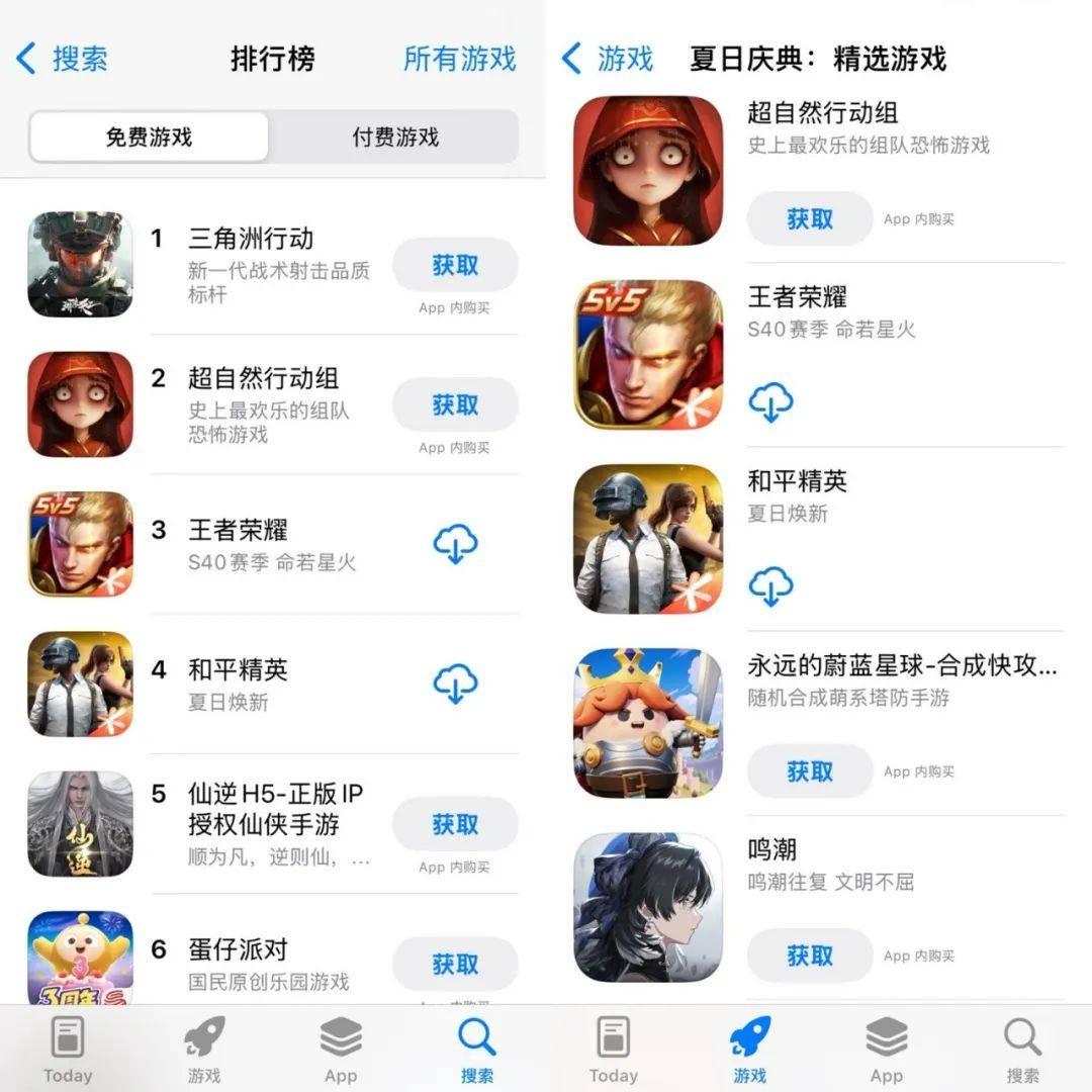 巨人网络充值中心官方超自然行动下载入口及攻略指南