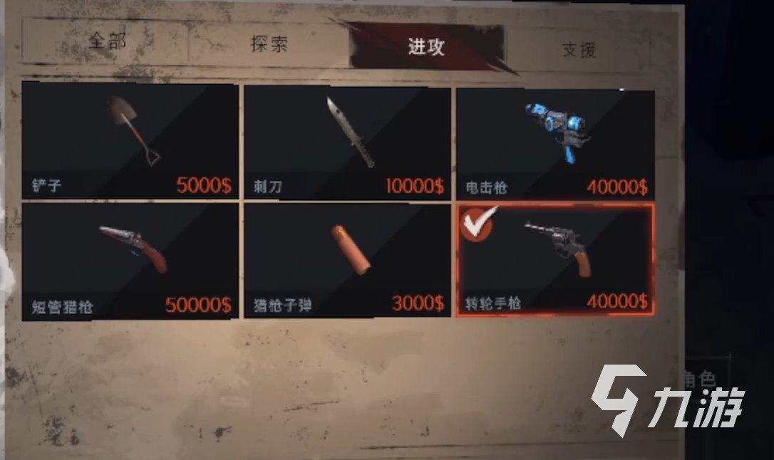 透视自瞄挂免费下载超自然行动组揭秘