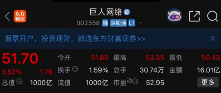 巨人网络超自然行动组充值入口及下载指南