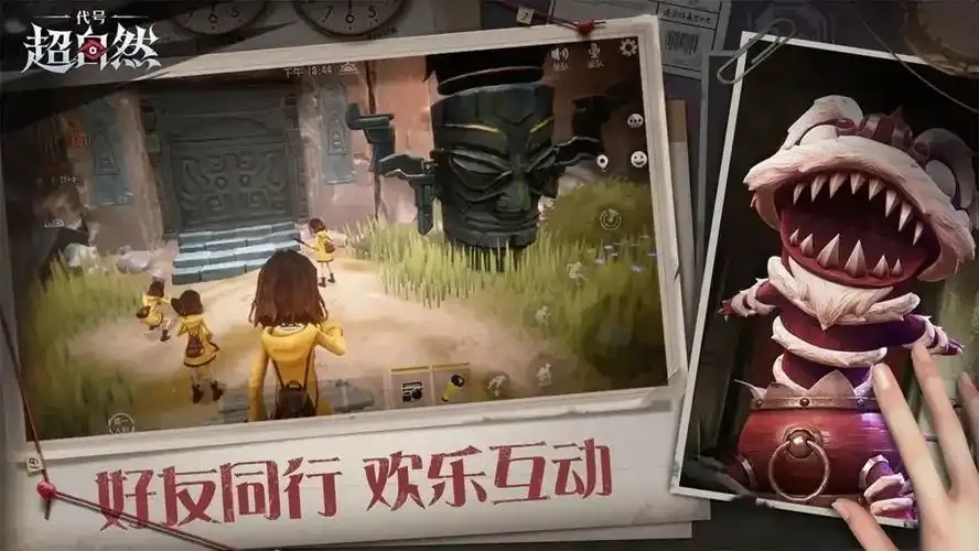 代号超自然官网入口查询指南