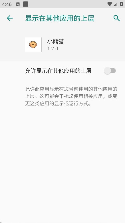 小熊猫超自然辅助的生态行为研究