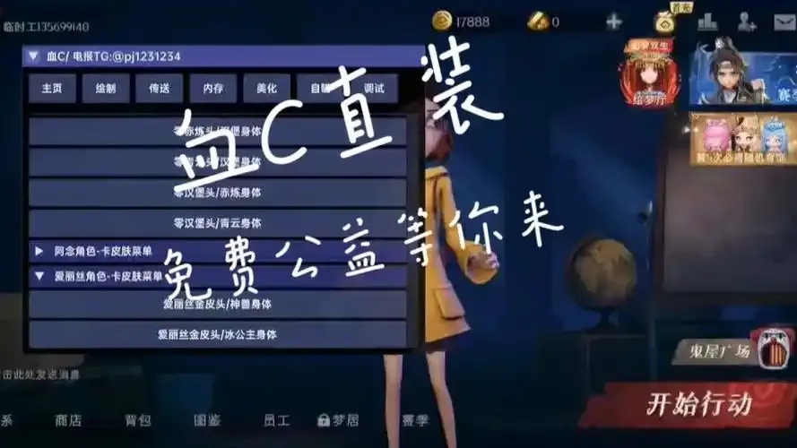 超自然行动组外挂直装免费版下载安装攻略