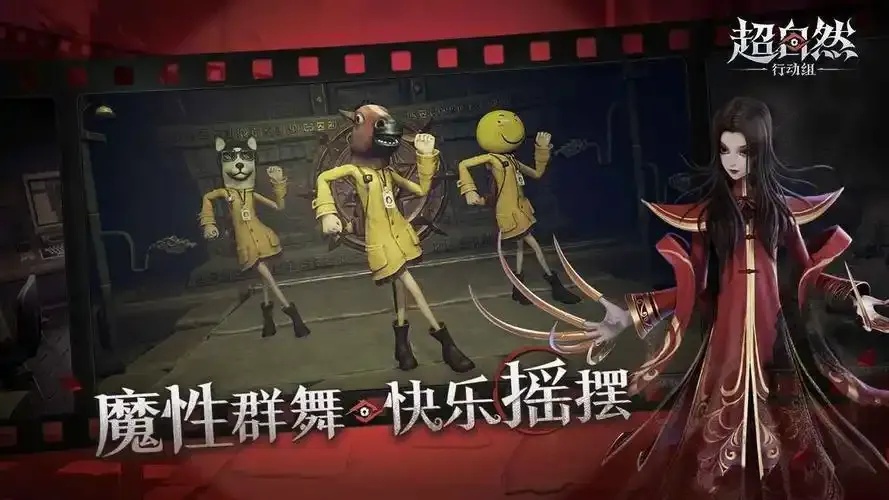超自然行动组外挂免费版下载使用指南