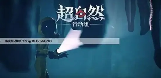 超自然夜猫子辅助器免费版下载使用指南 超自 然夜 猫子 辅助 器免 费版 下载 使用 第1张 超自然夜猫子辅助器免费版下载使用指南 超自 然夜 猫子 辅助 器免 费版 下载 使用 第1张