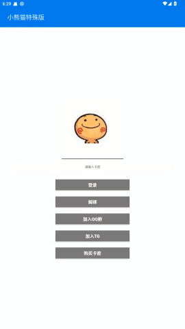超自然行动组夜猫子辅助器高效智能精准应对 超自 然行 动组 夜猫 子辅 助器 高效 智能 第1张 超自然行动组夜猫子辅助器高效智能精准应对 超自 然行 动组 夜猫 子辅 助器 高效 智能 第1张